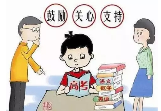高考.JPG