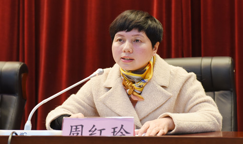 周红玲.jpg