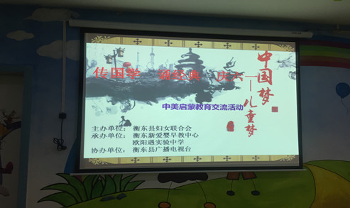 妇联举办传国学交流会.jpg