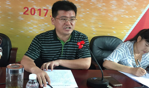 书记讲话.jpg