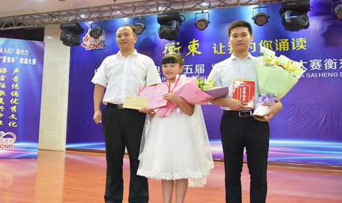 一等奖.jpg
