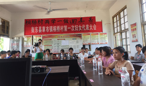 会场.jpg