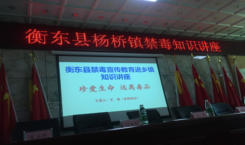禁毒.jpg