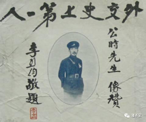 袁南生：对中国外交史的四点沉重思考