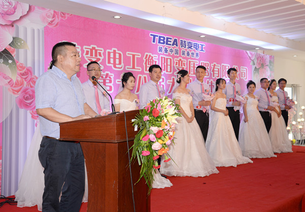 3、衡变公司工会主席周立新为6对新人证婚_副本.jpg