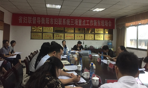 现场会.jpg