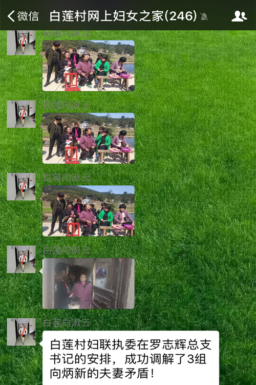 网上妇女之家_副本.png