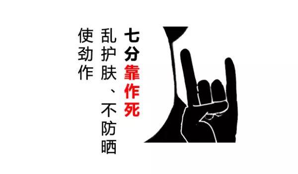 停止伤害你们的毛孔！毛孔粗大其实还有救!