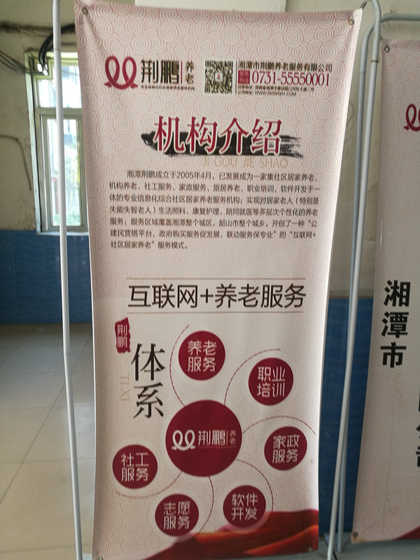 微信图片_201804201620283.jpg