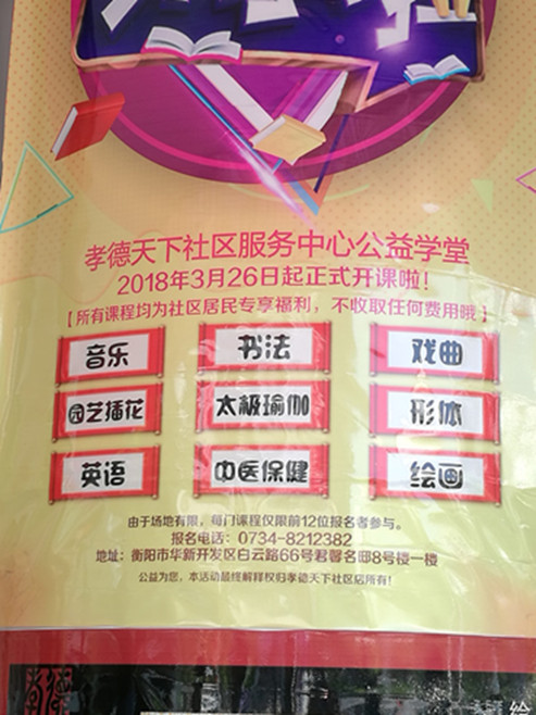 微信图片_201804201620302.jpg