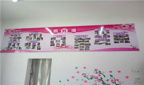 妇联活动照片墙.jpg