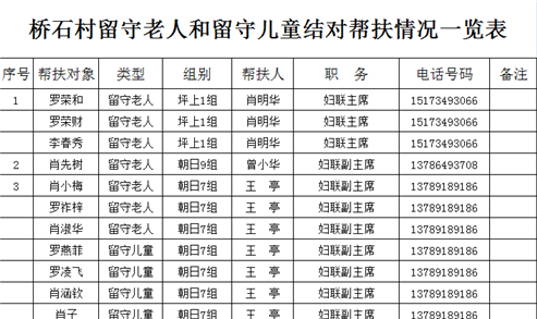 微信图片_20180718094446.png