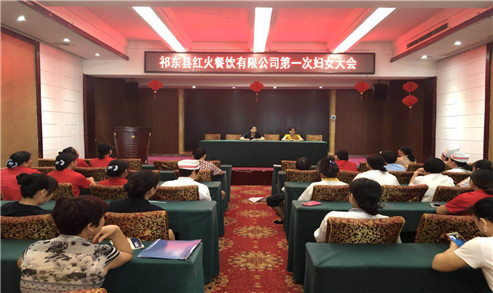 会场.jpg