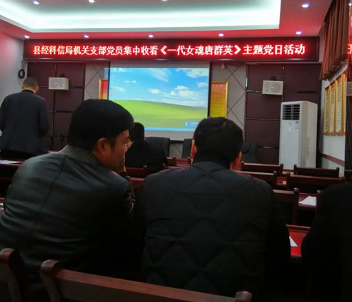 经科信局_副本.jpg