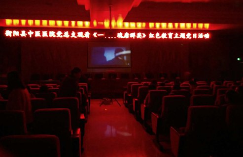 中医院_副本.jpg