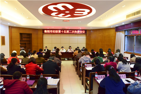 2019年3月执委会照片1.jpg