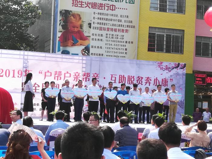 微信图片_20190528085233.jpg