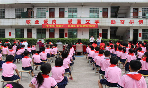 微信图片_20190529173348.jpg