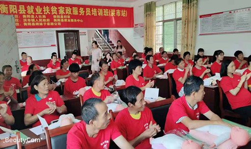 洪市家政培训2_副本.jpg