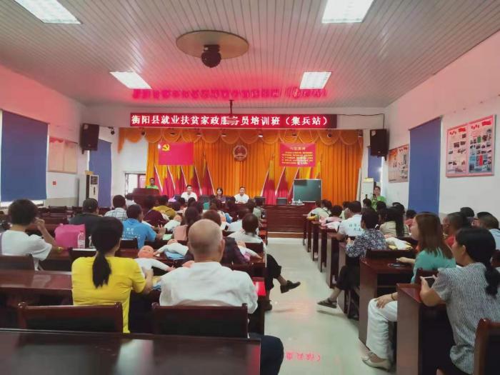 集兵1.JPG