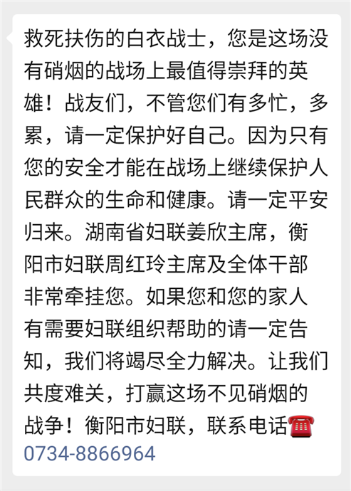 微信图片_20200203170927.png