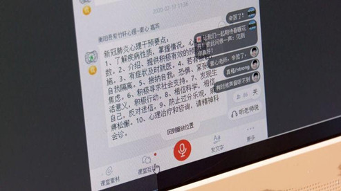 微信图片_20200217202700.jpg