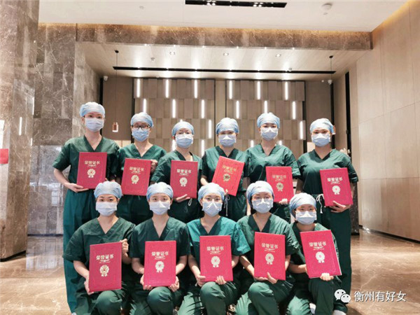 3衡阳市中心医院援鄂女医务工作者.jpg