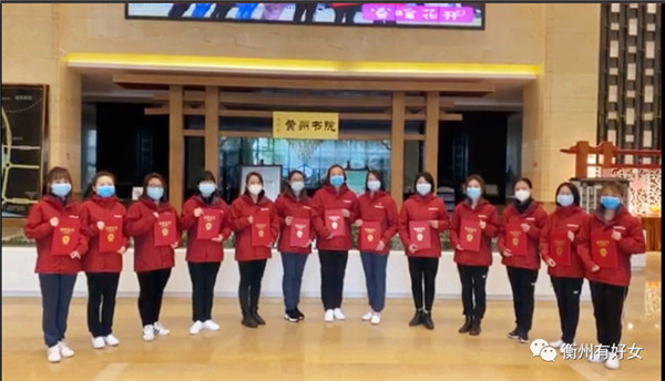 4南华大学附属第二医院援鄂女医务工作者.jpg