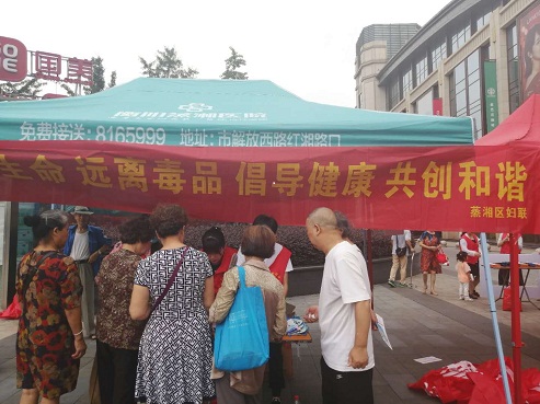 6.23晶珠广场开展禁毒宣传活动7.jpg