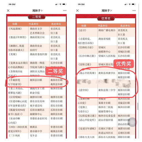 微信图片_20210704181216_副本.jpg