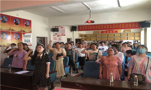 永昌街道禁毒宣誓.jpg