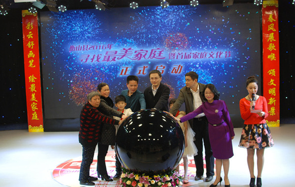 现场启动1.jpg