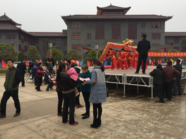 反家暴法进乡镇广场.jpg