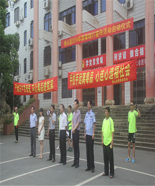 骑行宣传活动启动仪式.jpg