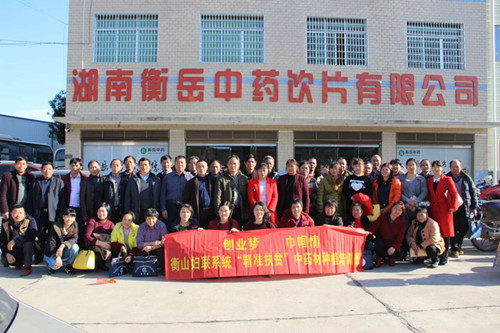 现场参观学习合影_副本.jpg