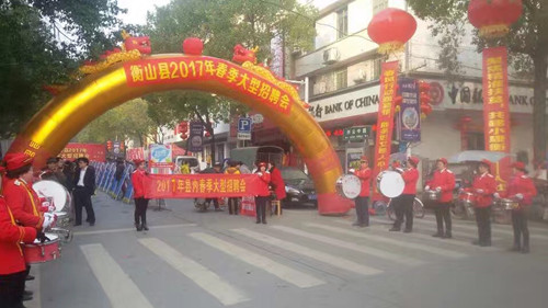 春风送岗位现场_副本.jpg