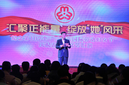 县委书记致辞_副本.jpg
