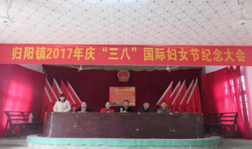 归阳镇1_副本.jpg
