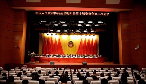 政协.jpg
