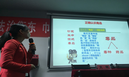 禁毒讲座_副本.jpg