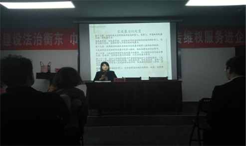 反家庭暴力法讲座_副本.jpg