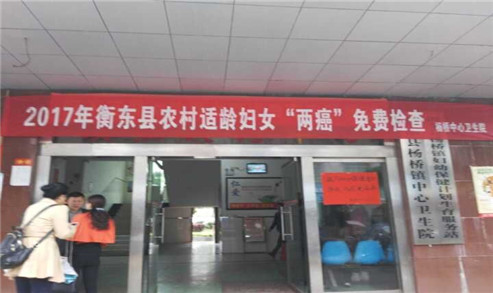 两癌0.jpg