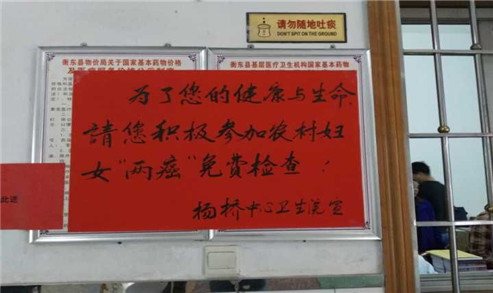两癌1.jpg