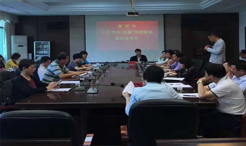 座谈会_副本.jpg