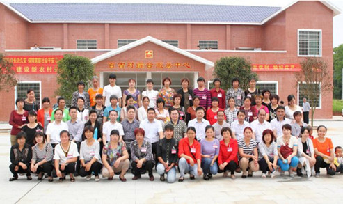 与会领导与过水坪镇妇女代表合影_副本.jpg