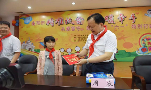 慰问金.jpg