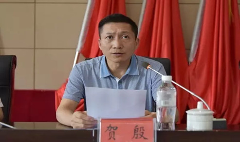 贺殷副书记主持.jpg