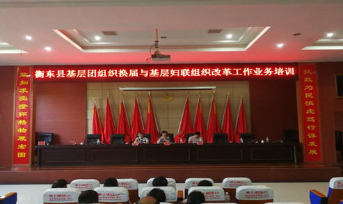 业务培训会.jpg