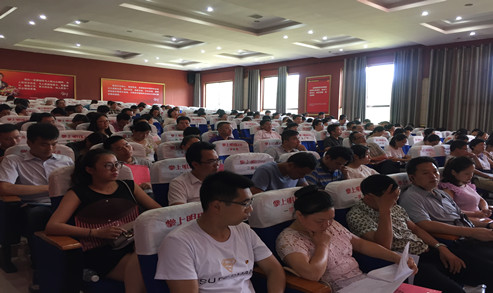 参会人员.jpg