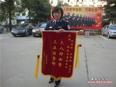 三八好女警.jpg